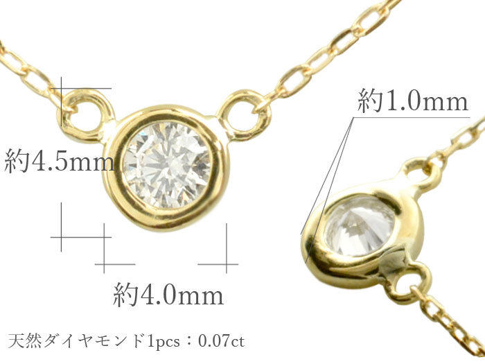 ネックレス ダイヤモンド ゴールド k18 18k 18金 ダイヤ 一粒 華奢 