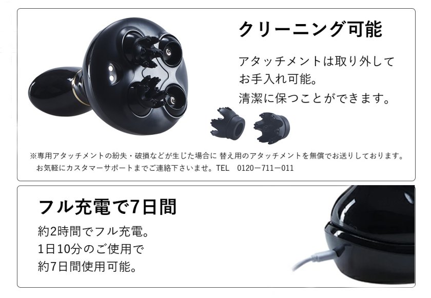 WAVEWAVE Release SPA ヘッドリリーススパ 自宅 ヘッドスパブラシ 
