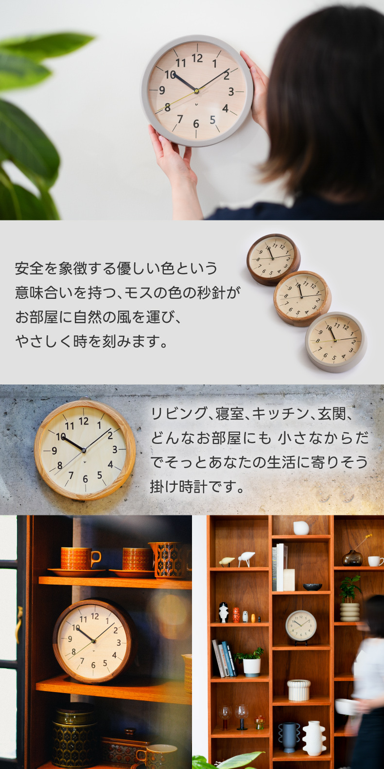 掛け時計 電波時計 置き時計 木製 スタンド付き 【選べる特典付