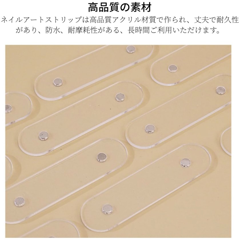 ネイルチップ ディスプレイ スタンド マグネット付き アクリル製