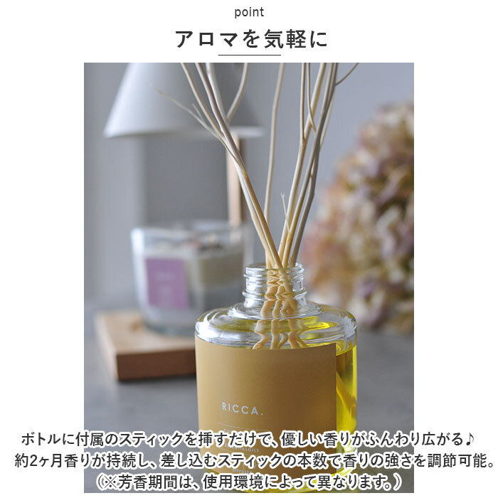 ディフューザー スティック 通販 アロマディフューザー 芳香剤 ルーム