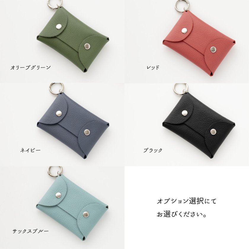 マルチポーチ 【 シュリンクレザー 】 カード収納 小物入れ ポーチ
