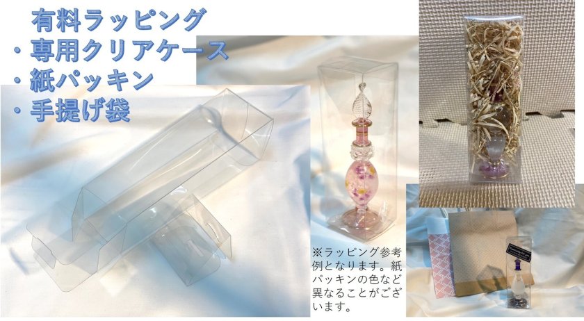 クレオパトラボトル 真ん中ふっくら 濃青色」 ファンシー エジプト