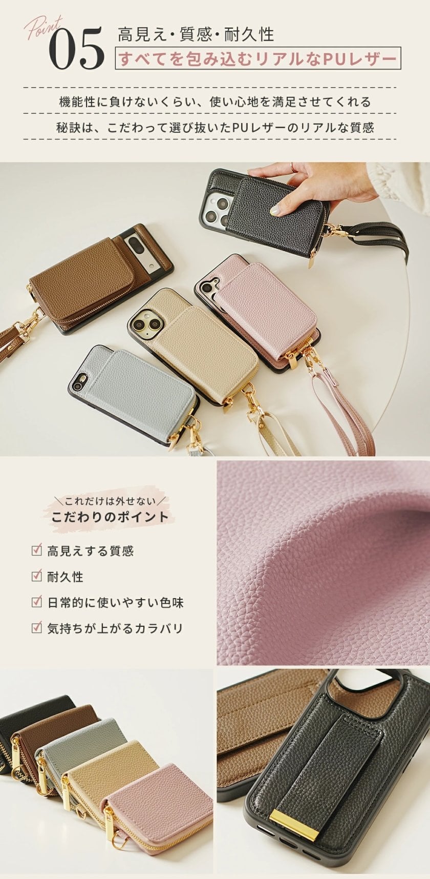 Coco Pourv ( ココプルーブ ) Xperia マルチポーチ ショルダー