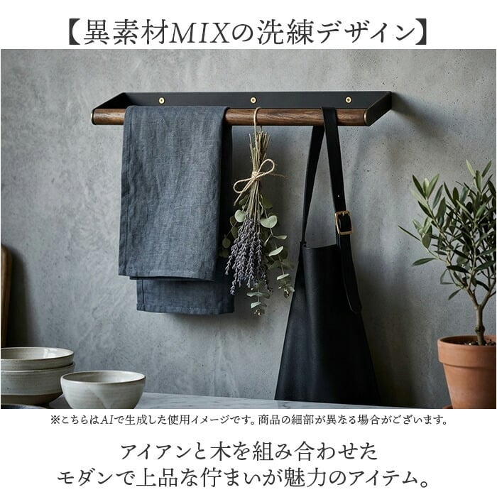 タオルハンガー 壁 おしゃれ 通販 タオル掛け アイアンハンガー タオル