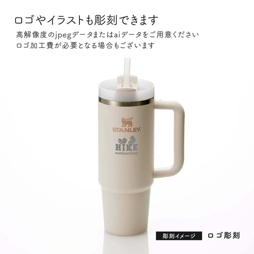 STANLEY スタンレー H2.0 真空スリムクエンチャー 0.88L ローズ