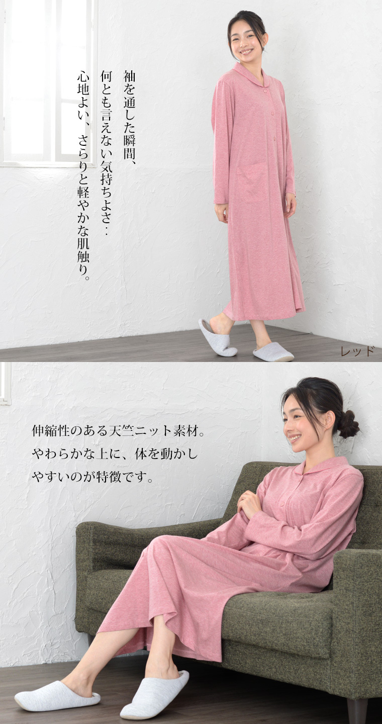 パジャマ ワンピース レディース 綿100％ オーガニックコットン 天竺