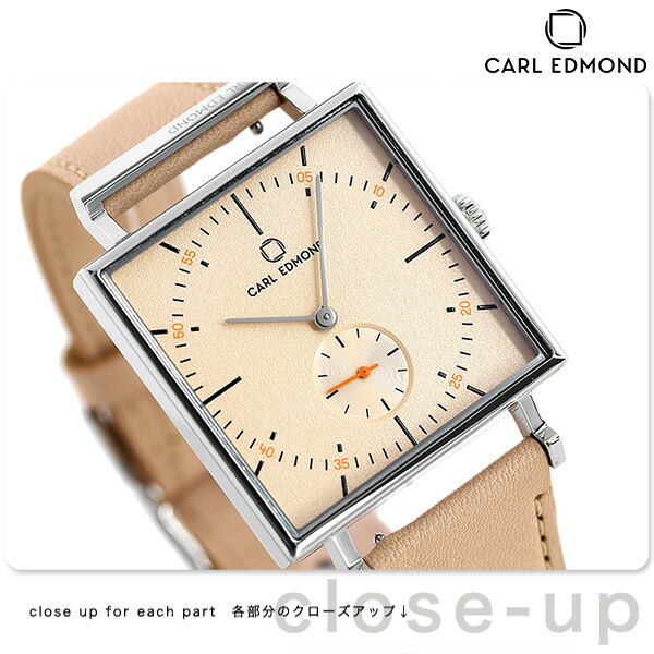 カールエドモンド CARL EDMOND メンズ 腕時計 北欧 シンプル 