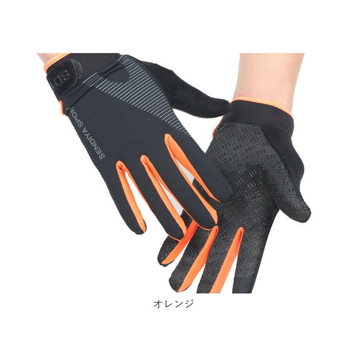 トレッキンググローブ サイクリンググローブ 薄い 通販 手袋 スポーツ