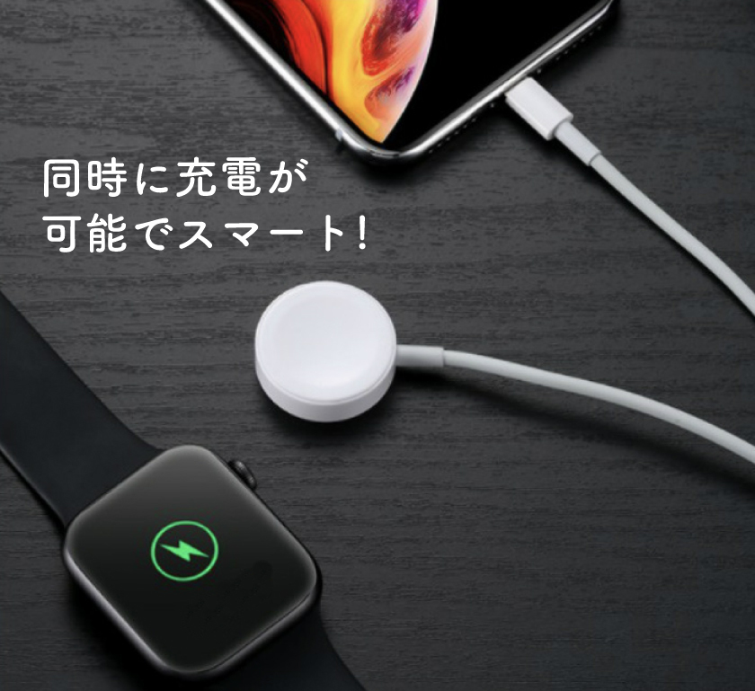 2in1 アップルウォッチ8 SE se iPhone 充電器 アップルウォッチ充電器
