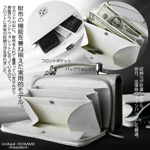 ミニセカンドバッグ オーストリッチ型押し ユナイテッドオム 