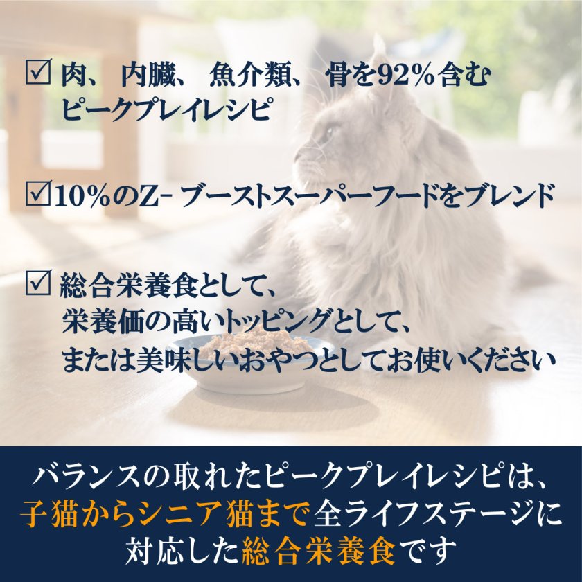 ジウィ ZIWI キャットフード キャット缶 フリーレンジチキン 185g 正規