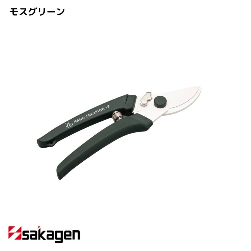 生花 園芸用ハサミ 145 ハンドクリエーションP180箱入｜新潟/坂源