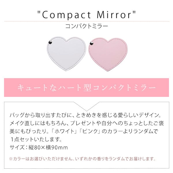 ディオール リップマキシマイザー ミニサイズ ギフトセット ハート