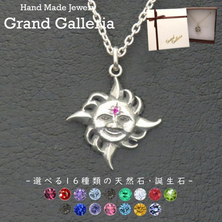 太陽ネックレス シルバー925 【刻印無料】 太陽 サン ネックレス