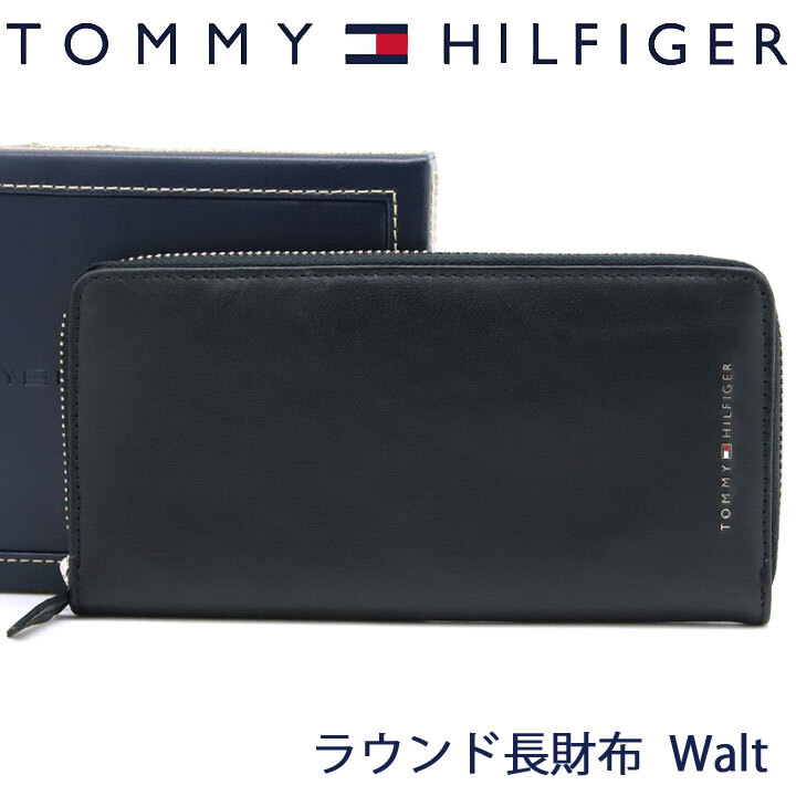 トミーヒルフィガー 長財布 TOMMY HILFIGER ラウンドファスナー財布 メンズ ブラック 31TL190009-001 BLACK ラッピング無料 誕生日 お祝い プレゼント ギフト 贈り物 送料無料 - ジュエリー ブランドのアイゲット 店 - プレゼント ギフトの