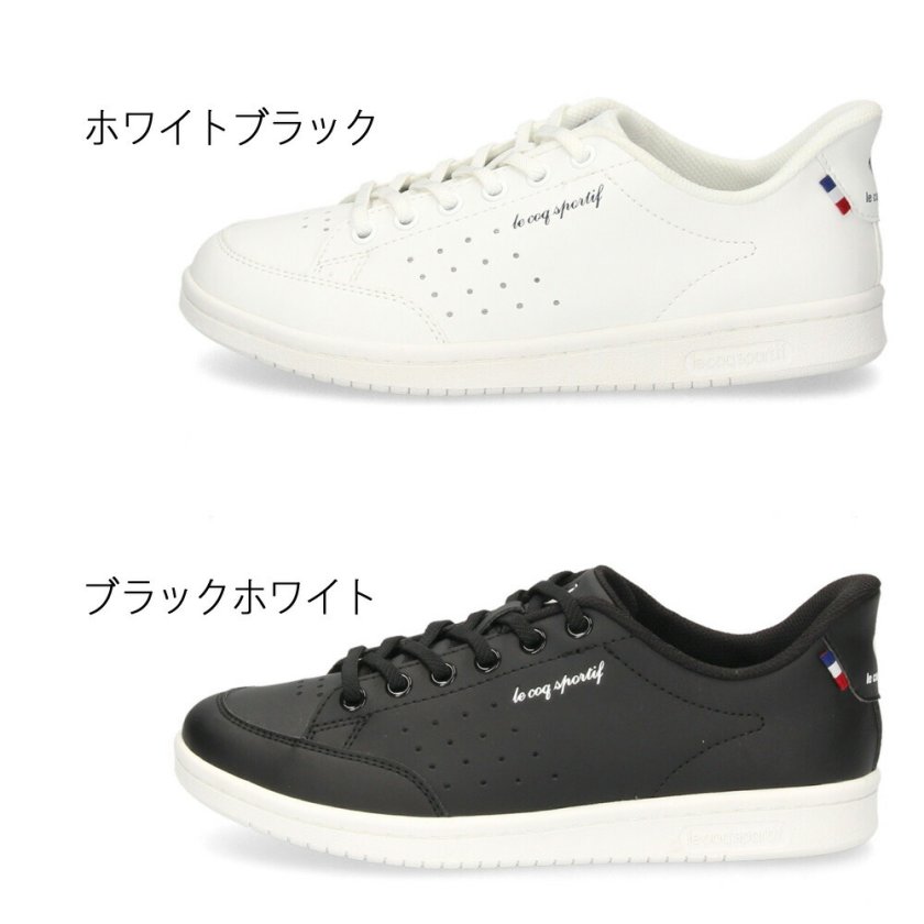 ルコック スポルティフ レディース スニーカー ブラック 黒 ホワイト 
