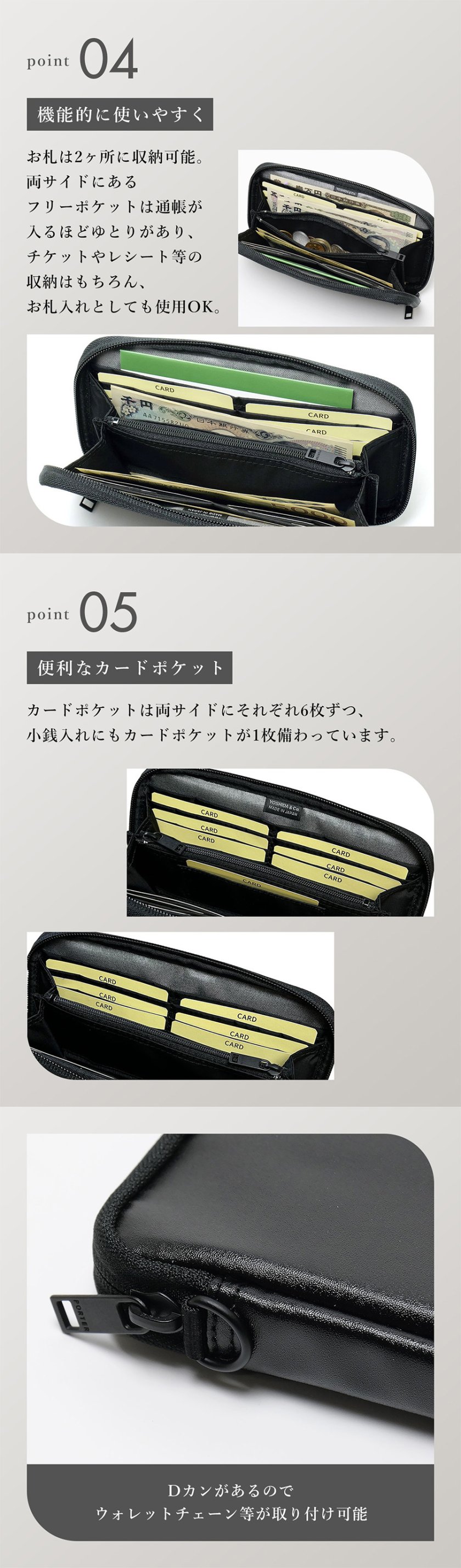 ポーター タクティカル ロングウォレット 654-07080 長財布 ラウンド