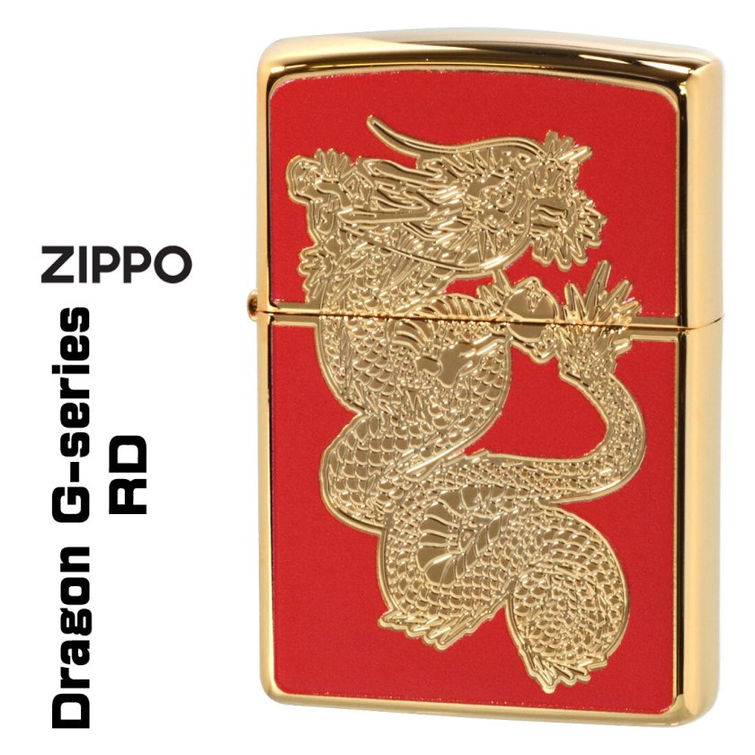 名入れ】【送料無料】 zippo ジッポ ライター ドラゴンGシリーズ