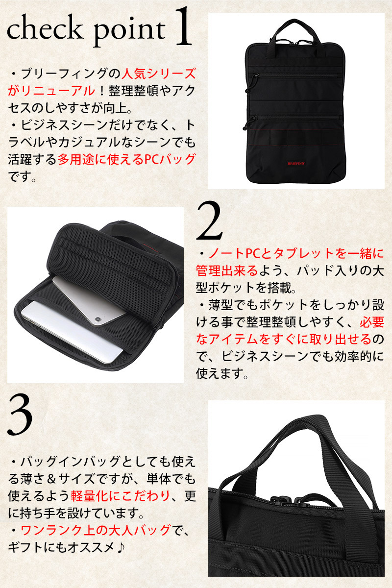 ブリーフィング バッグ PCケース PCバッグ 13インチ 手提げ 軽量