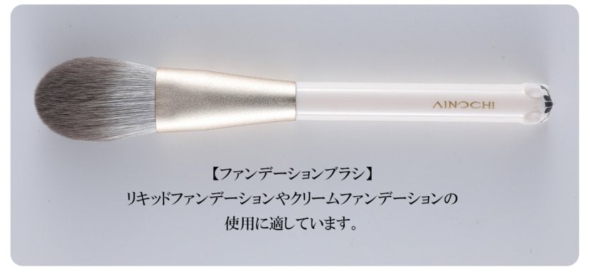 送料無料 ☆AINOCHIメイクブラシ10本セットーホワイトキャットシリーズ