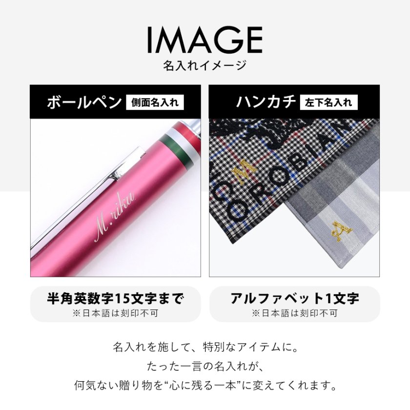 名入れ無料】【父の日スペシャルラッピング付き】オロビアンコ 全5種