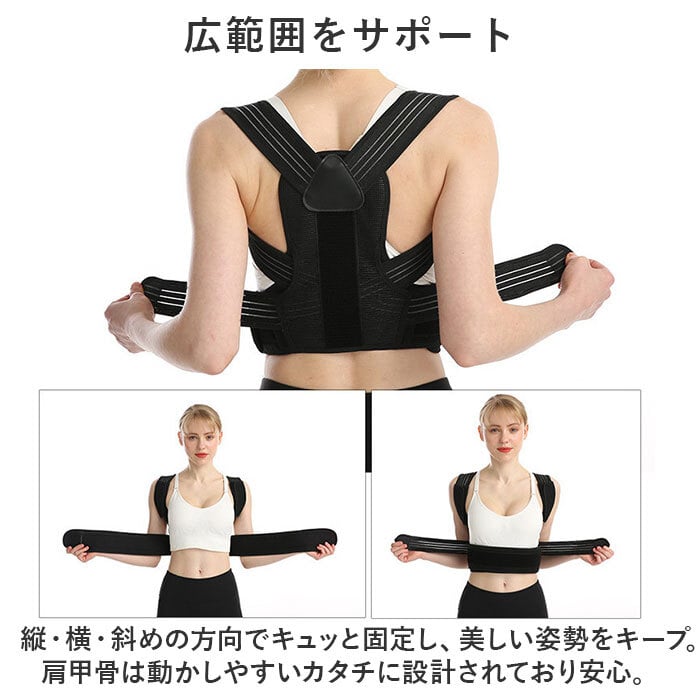 ◆新品 姿勢維持サポート クロス姿勢矯正ベルト 猫背サポーター 背筋矯正ベルト① 猫背矯正ベルト 女性 通販 猫背ベルト 猫背サポーター 背中サポーター