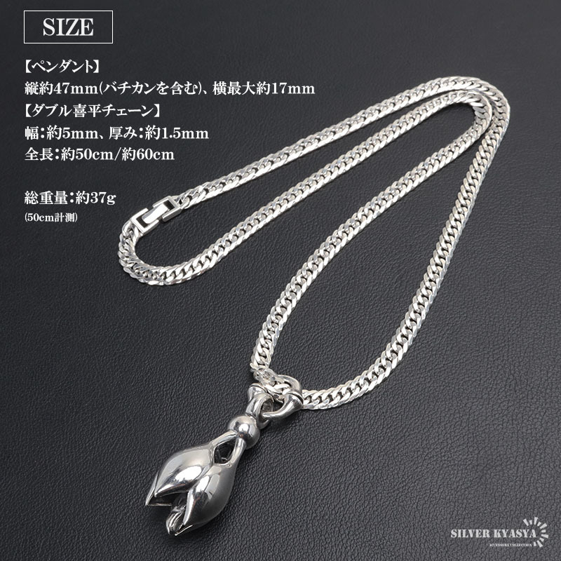 シルバー925 フラワーベルネックレス シルバーネックレス 音が鳴る 鈴