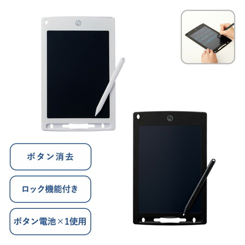 30個～】 電子メモ 8.5インチ ノベルティ 創立 設立 周年 記念 社名