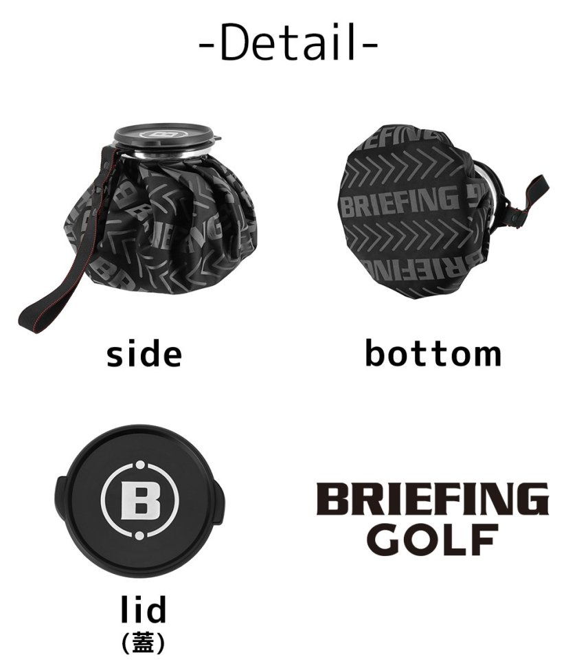 ブリーフィング 氷嚢 氷のう アイスバッグ アイシング 保冷 BRIEFING