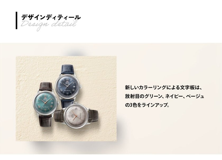 オリエント ORIENT クラシック バンビーノ Bambino メンズ 腕時計 自動