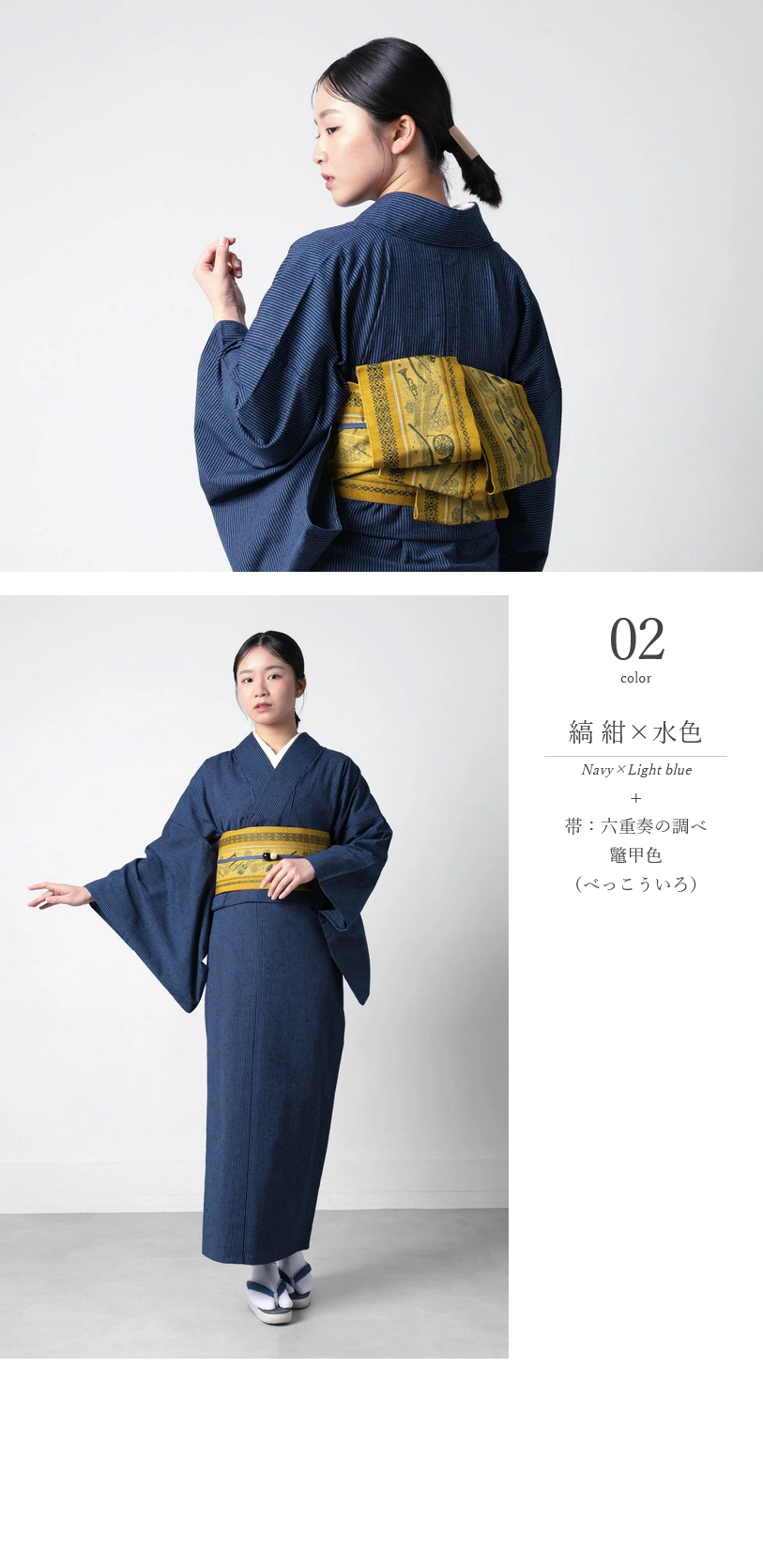 久留米織 木綿着物 2点 セット 博多織 半幅帯 ROCCA 六花 日本製 着物