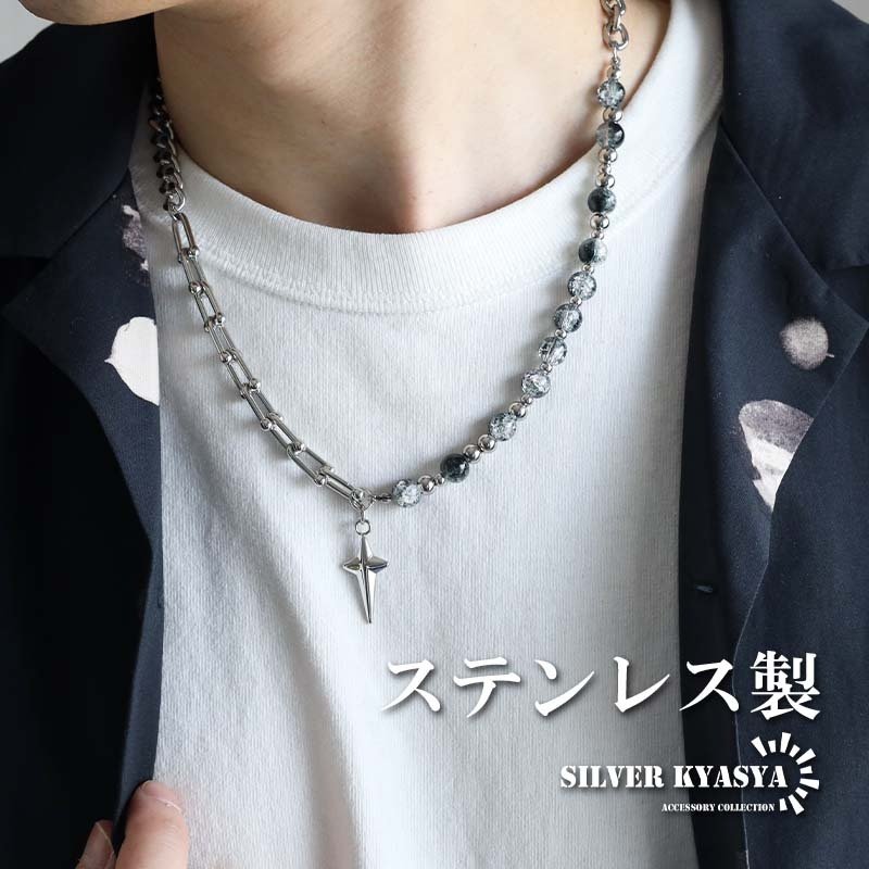 ステンレス クロスネックレスチェーンネックレス 数珠ネックレス