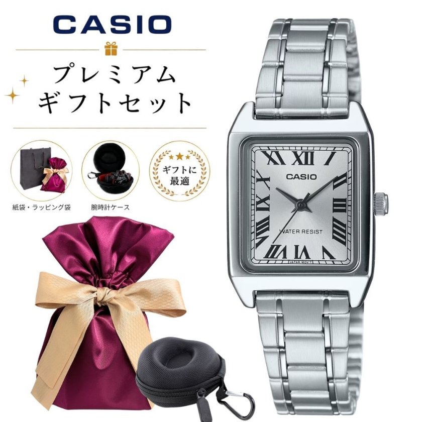 チプカシ カシオ データバンク 女子 ラッピング済 ギフトセット ペア