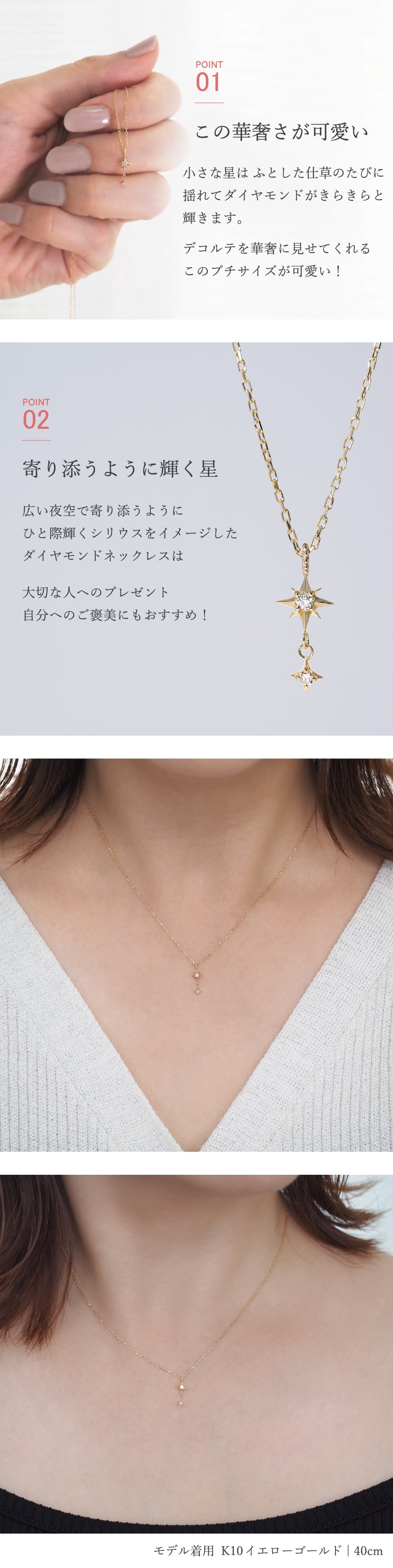 ダイヤモンド ネックレス 0.04ct シリウス 星 ペンダント K10 10金 10K