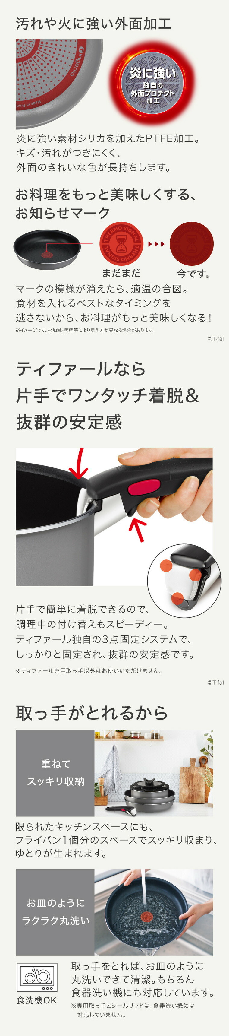 ティファール T-fal インジニオ・ネオ フレーズグレー セット9 L16199