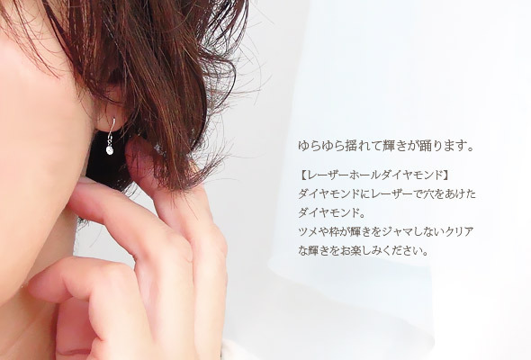 一粒ダイヤモンドピアス レーザーホール 0.2ct pt900 ソリティア