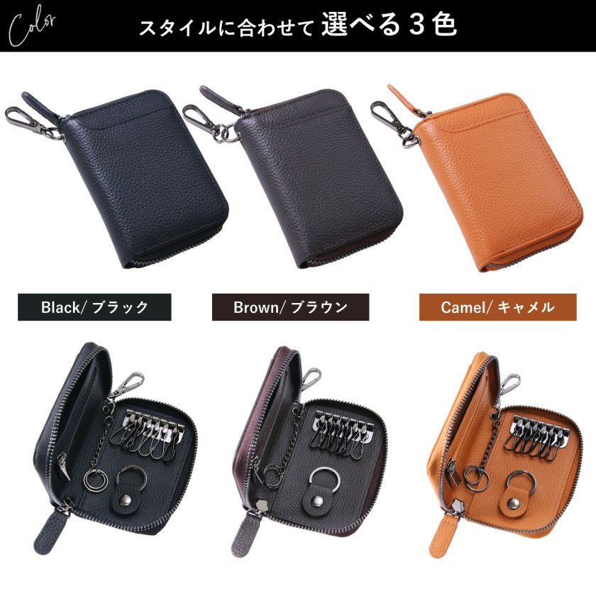 キーケース メンズ 本革 スマートキーケース レディース 6連フック 
