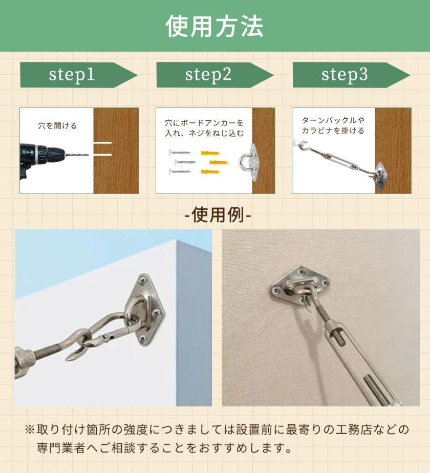 サンシェード セイル 取り付け 金具 316ステンレス 日よけ シェード