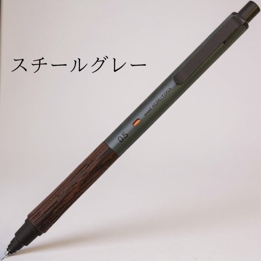 三菱鉛筆】クルトガ ウッド（KURUTOGA WOOD） - 【くろねこ工房