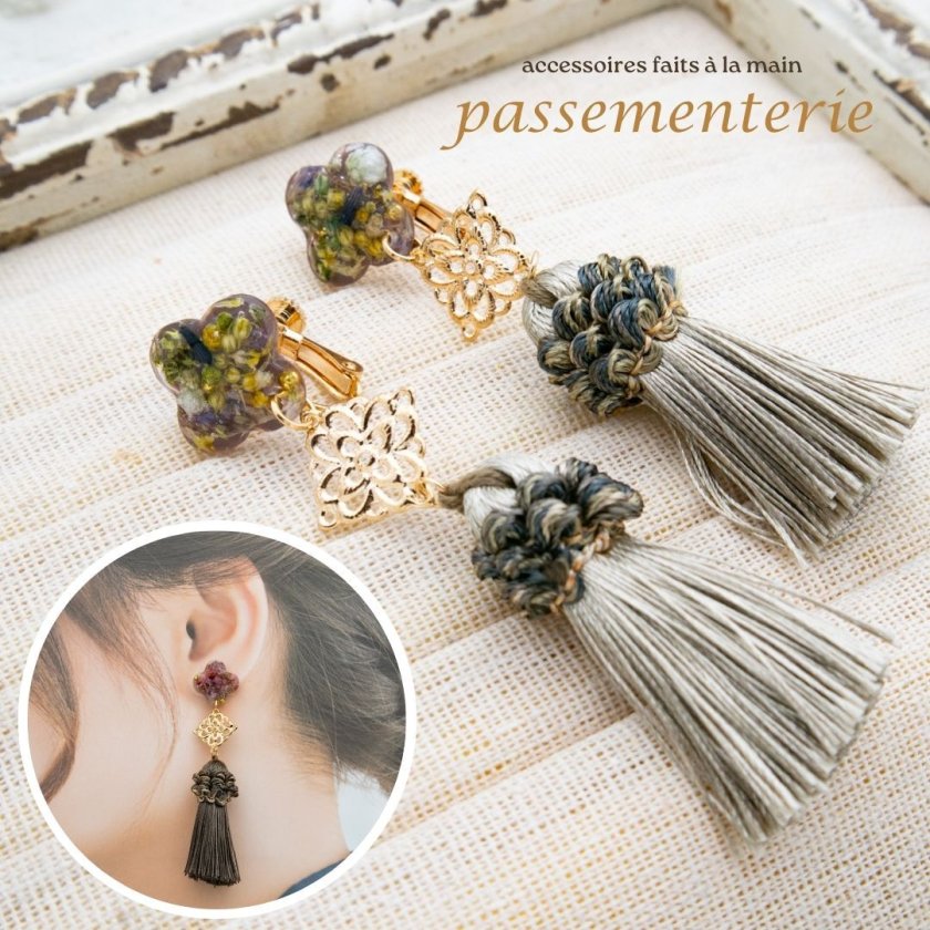 アクセサリー ピアス イヤリング ドライフラワー 花 【パスマントリー 