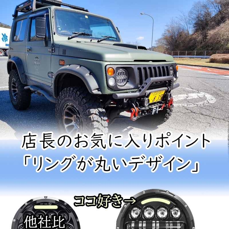 ジムニー用 【LEDヘッドライト】Bタイプ 左右セット JA11 12 22