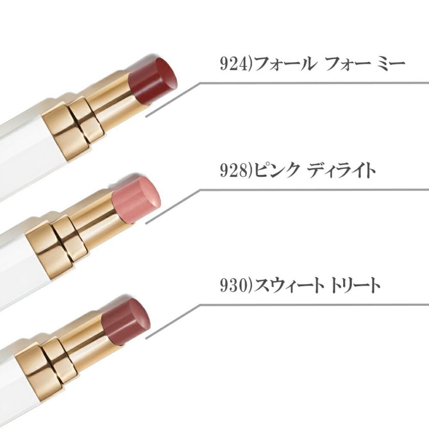 国内正規品 公式ラッピング 名入れ シャネル ルージュ ココ ボーム