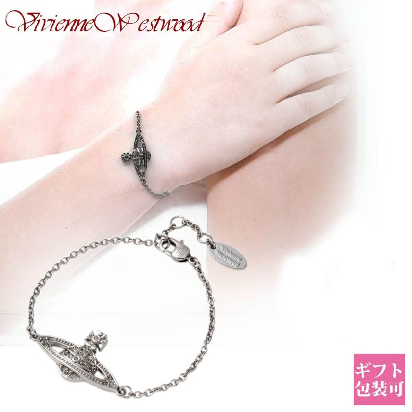ヴィヴィアン ブレスレット レディース ブランド vivienne westwood
