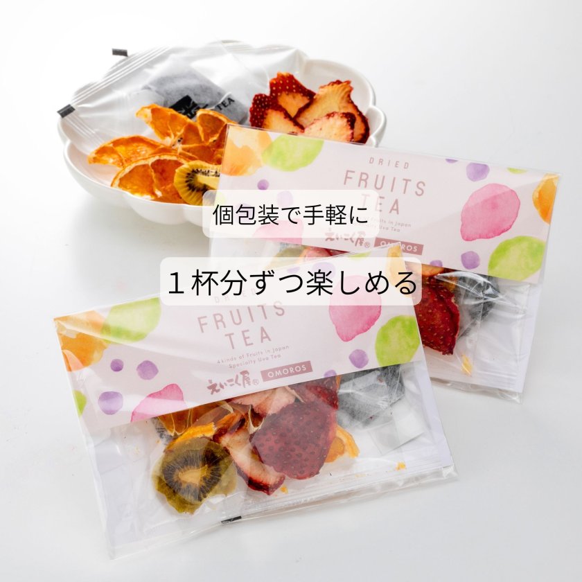 えいこく屋＆オモロス】4種 ドライフルーツティーセット 簡易