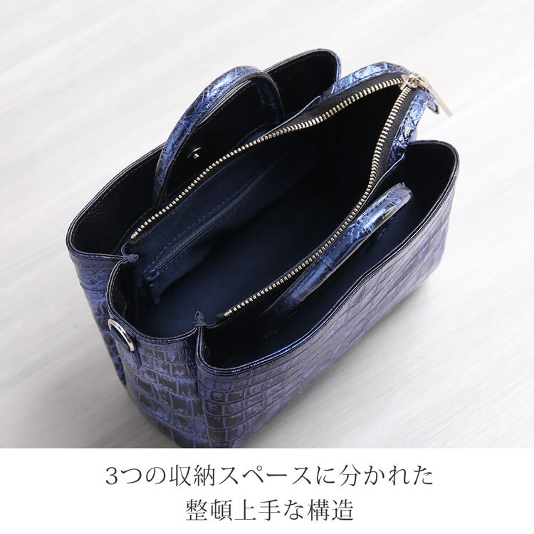 クロコダイル 2WAY ミニバッグ 日本製 センター取り マット加工