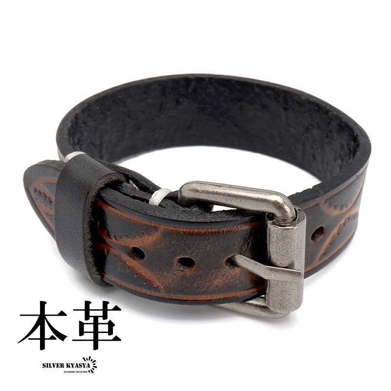 レザーバングル アメリカン 浮彫り レザーブレスレット 牛 本革 腕輪