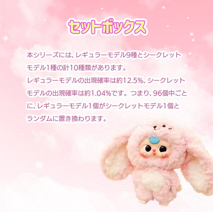 正規品】ぬいぐるみ キーホルダー 動物 犬 うさぎ パンダ ぞう ブタ