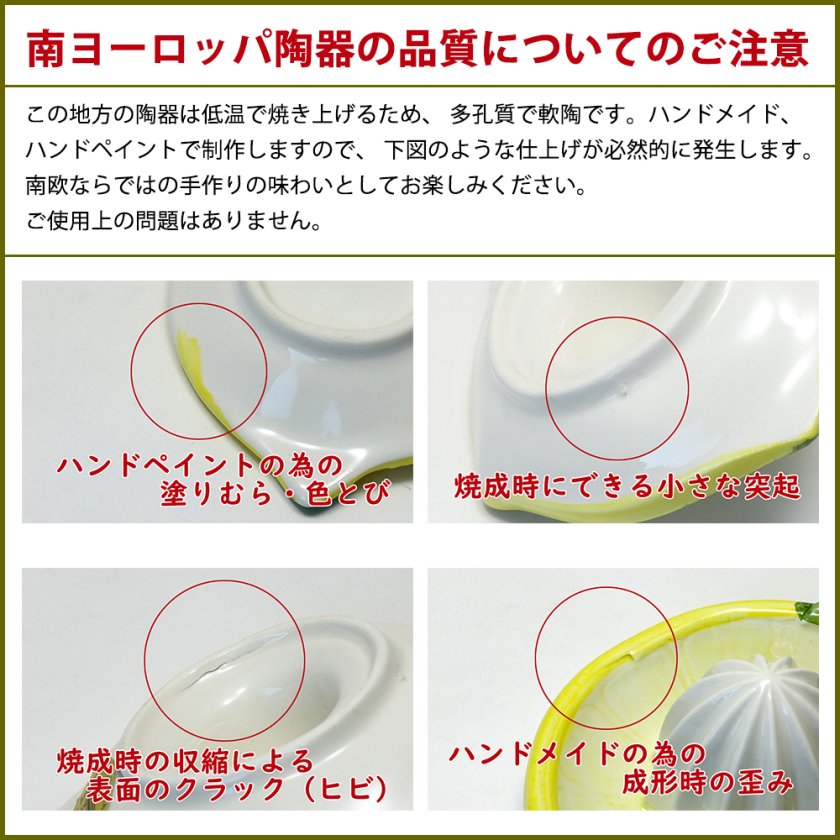 ポルトガル製 陶器 ガーリックポット ストロベリー柄 にんにく入れ