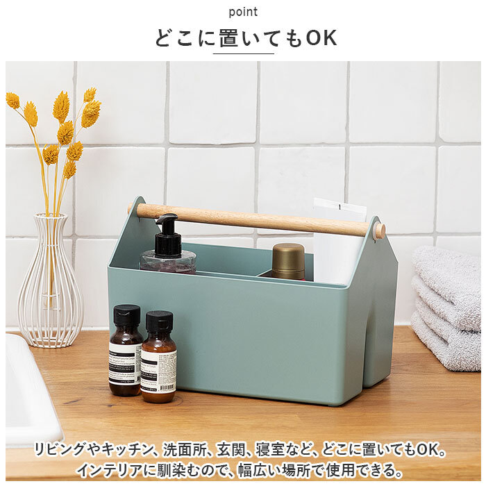 小物入れ おしゃれ 通販 ツールボックス Forma LIZ リズ スタッキング